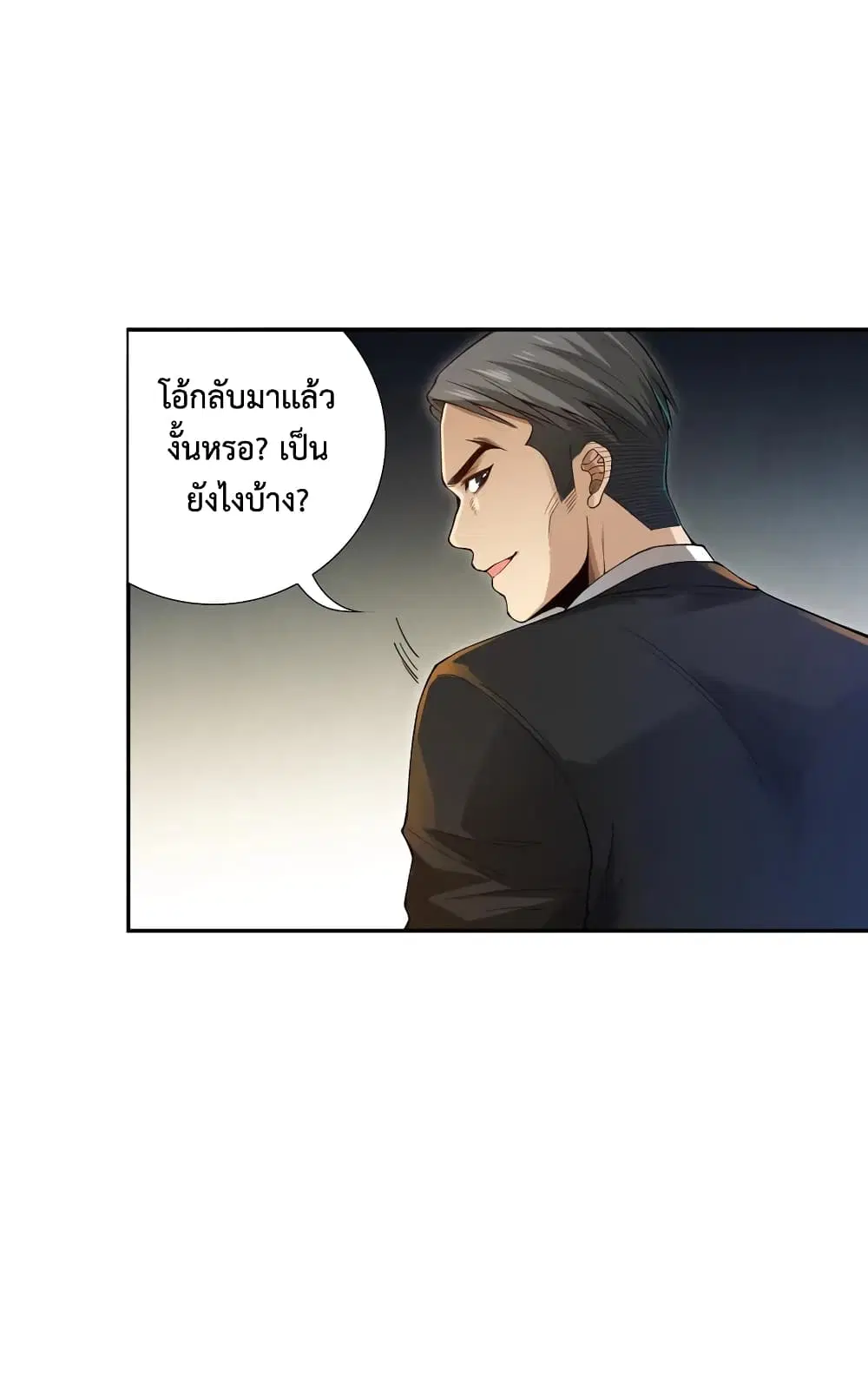 หน้า 20 จาก 74
