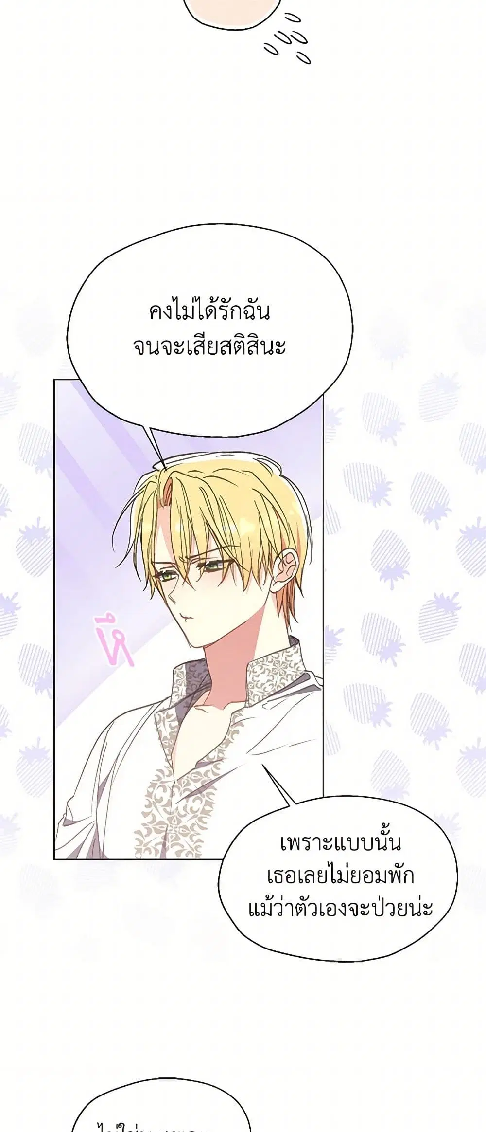หน้า 29 จาก 36