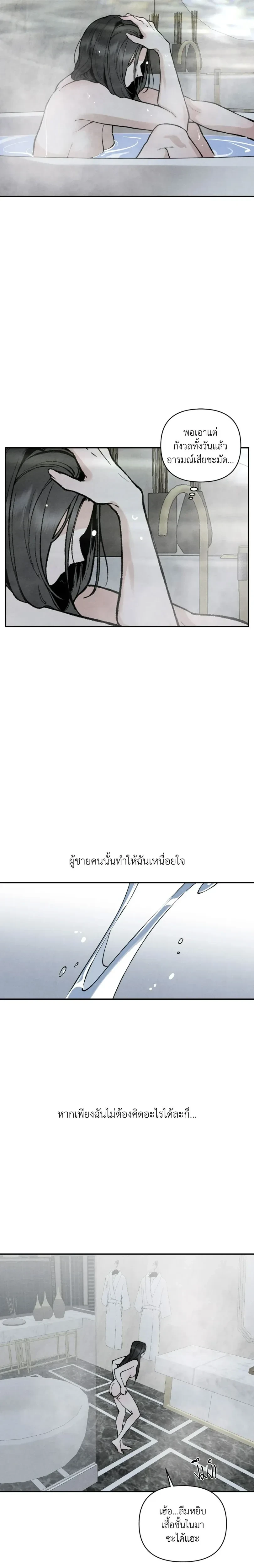 หน้า 15 จาก 20