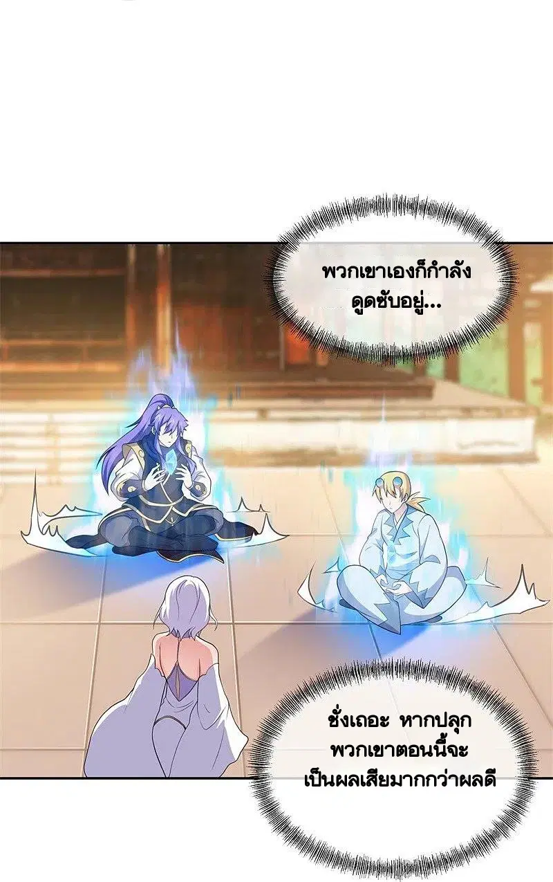 หน้า 19 จาก 57