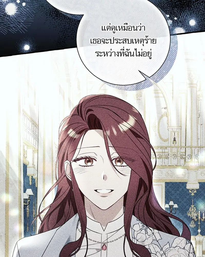 หน้า 51 จาก 97