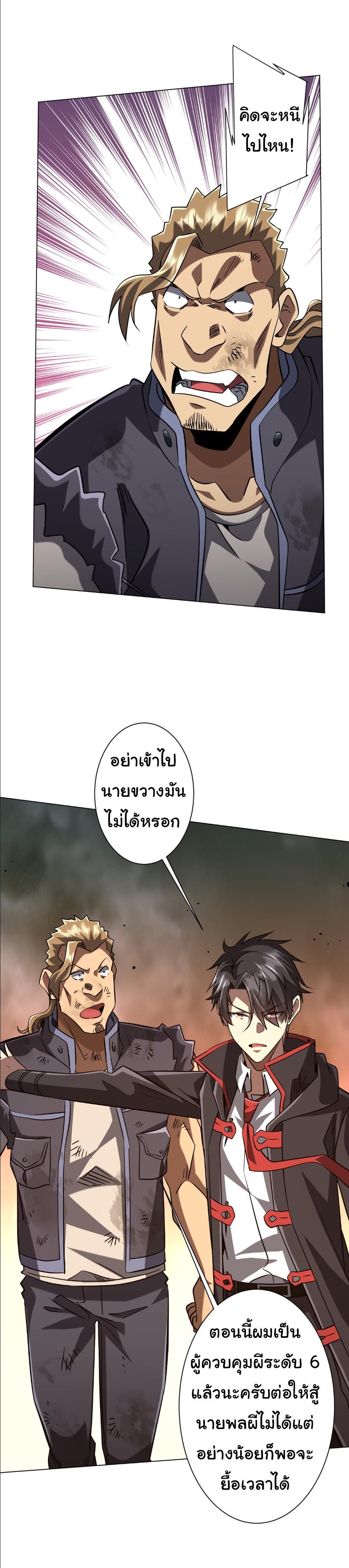 หน้า 41 จาก 44