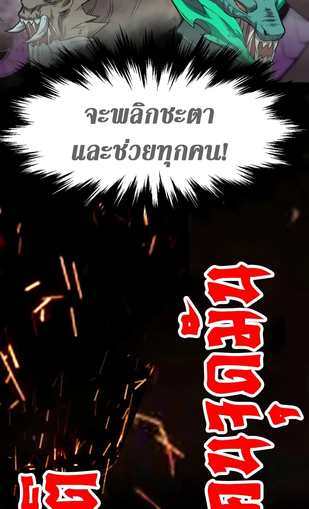 หน้า 55 จาก 59