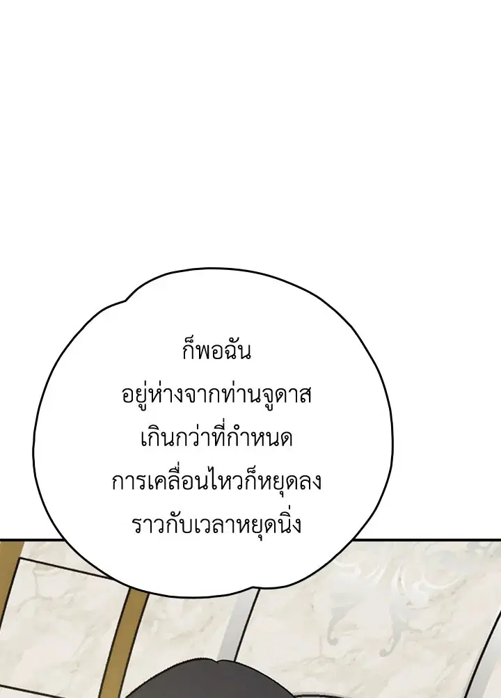 หน้า 60 จาก 117