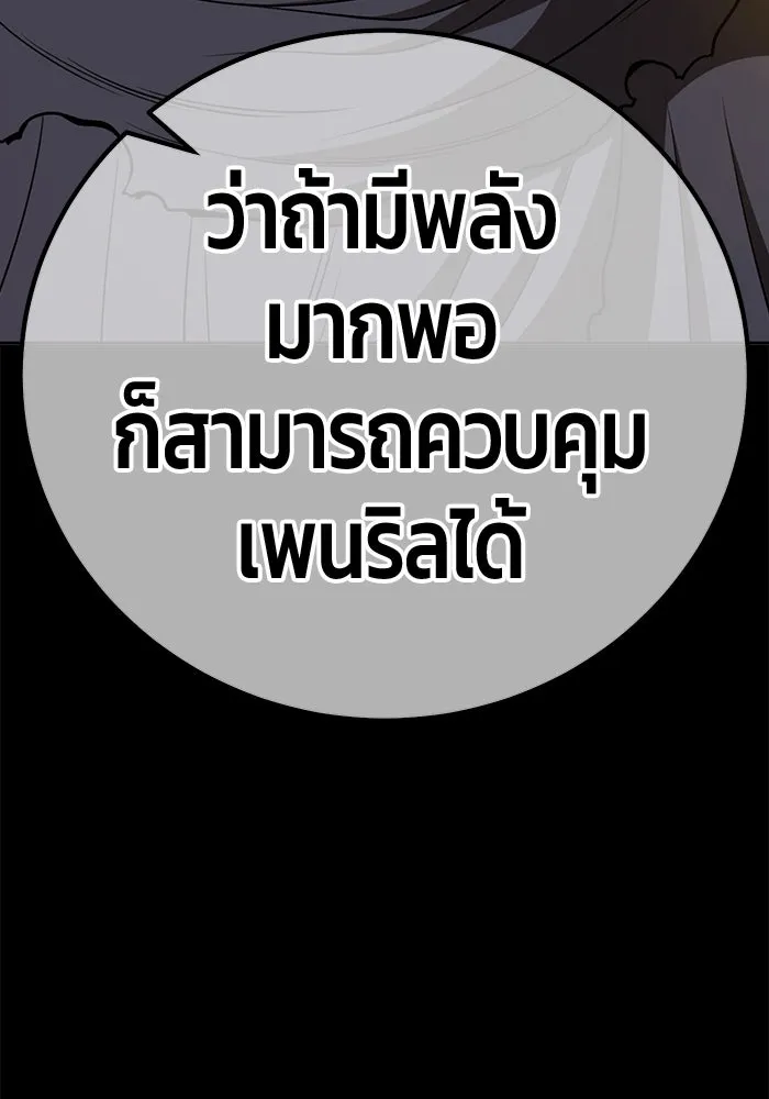 หน้า 350 จาก 453