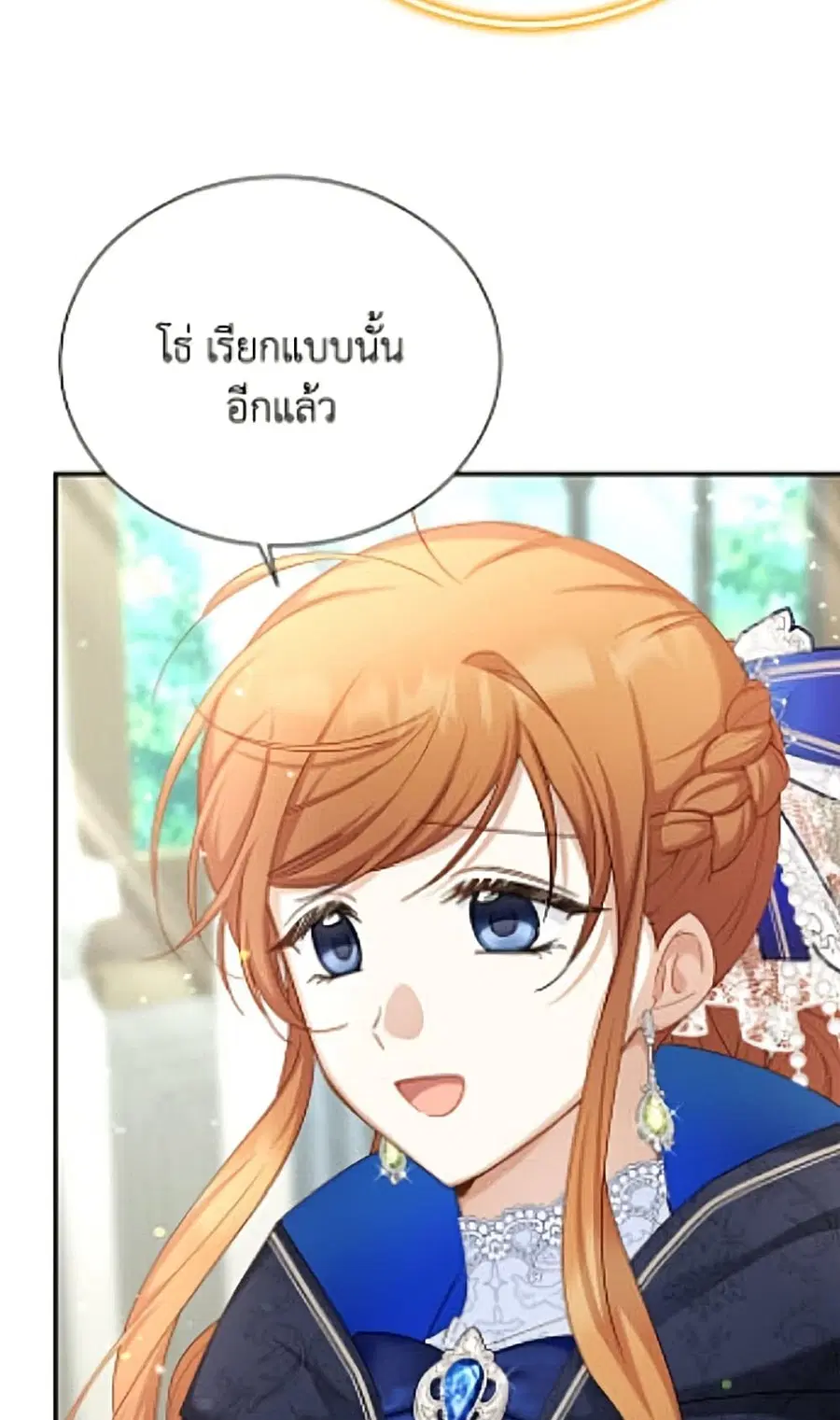 หน้า 16 จาก 52