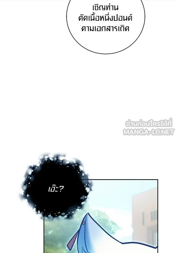 หน้า 92 จาก 174