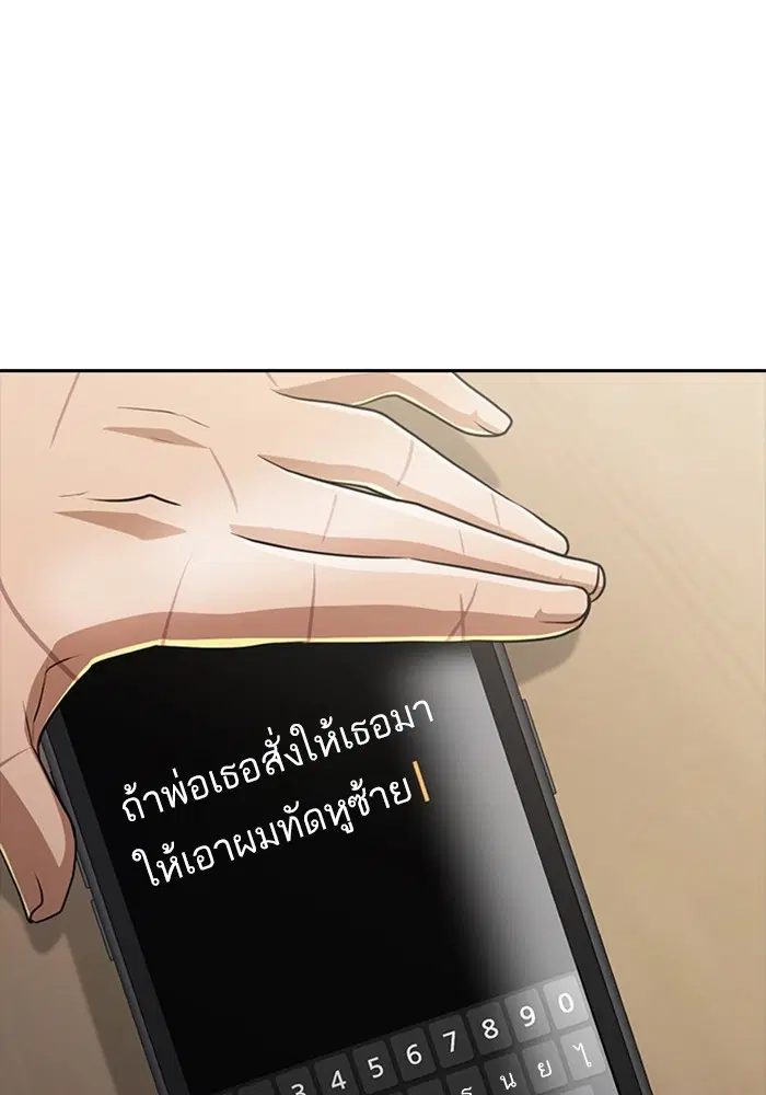 หน้า 92 จาก 114