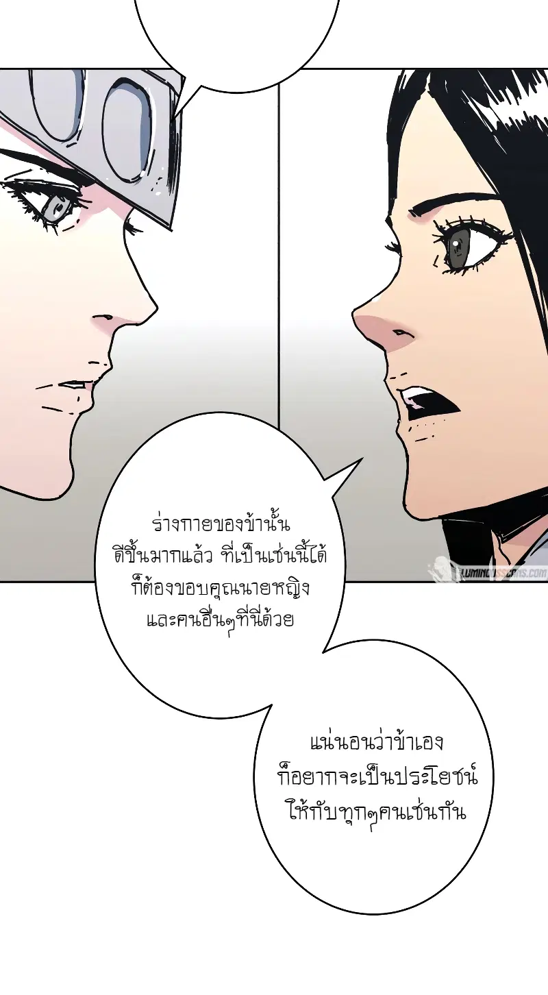 หน้า 34 จาก 63