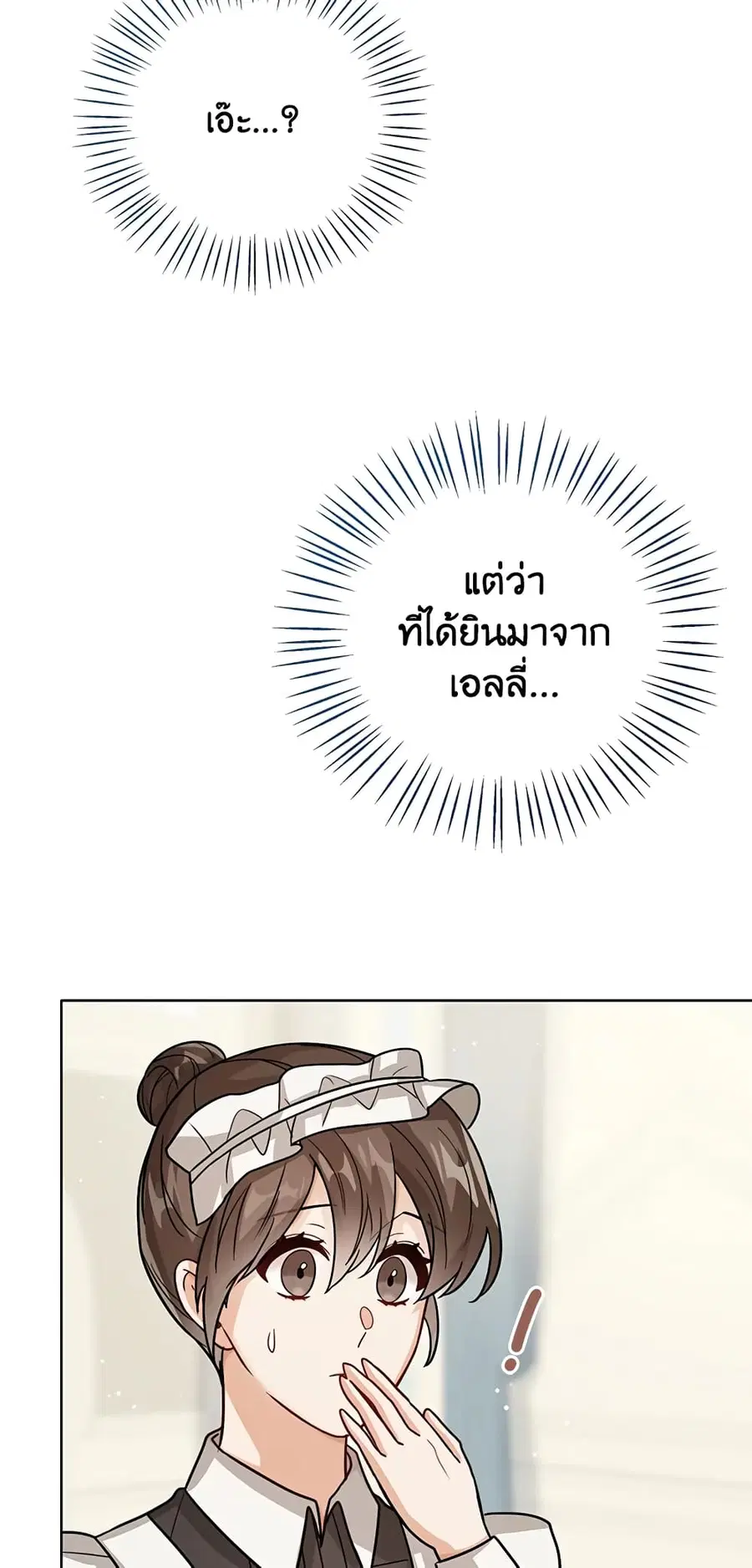 หน้า 14 จาก 58