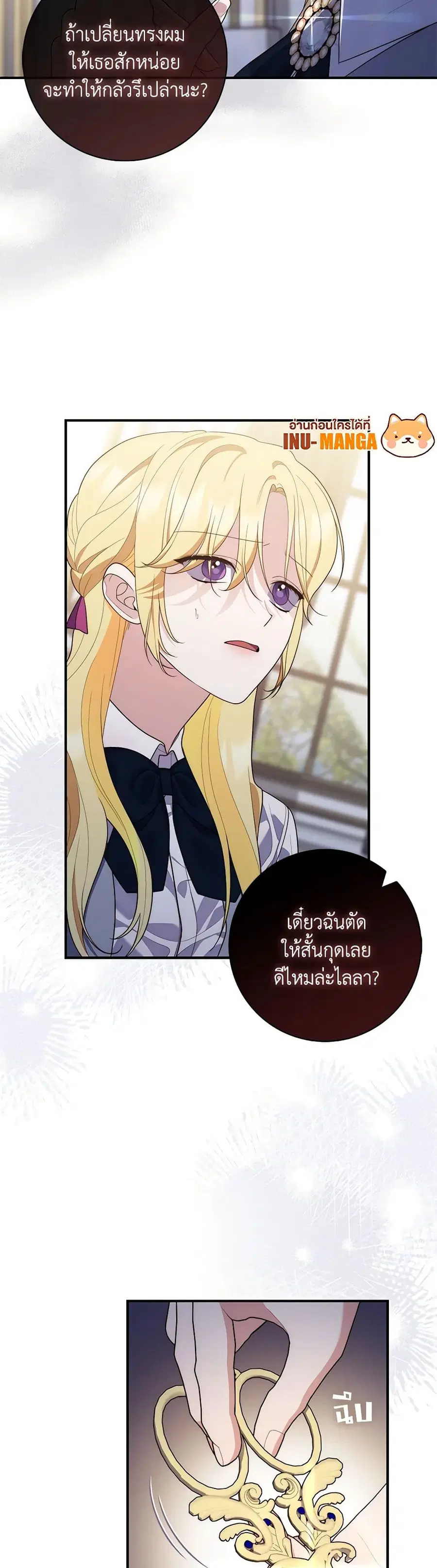 หน้า 25 จาก 38