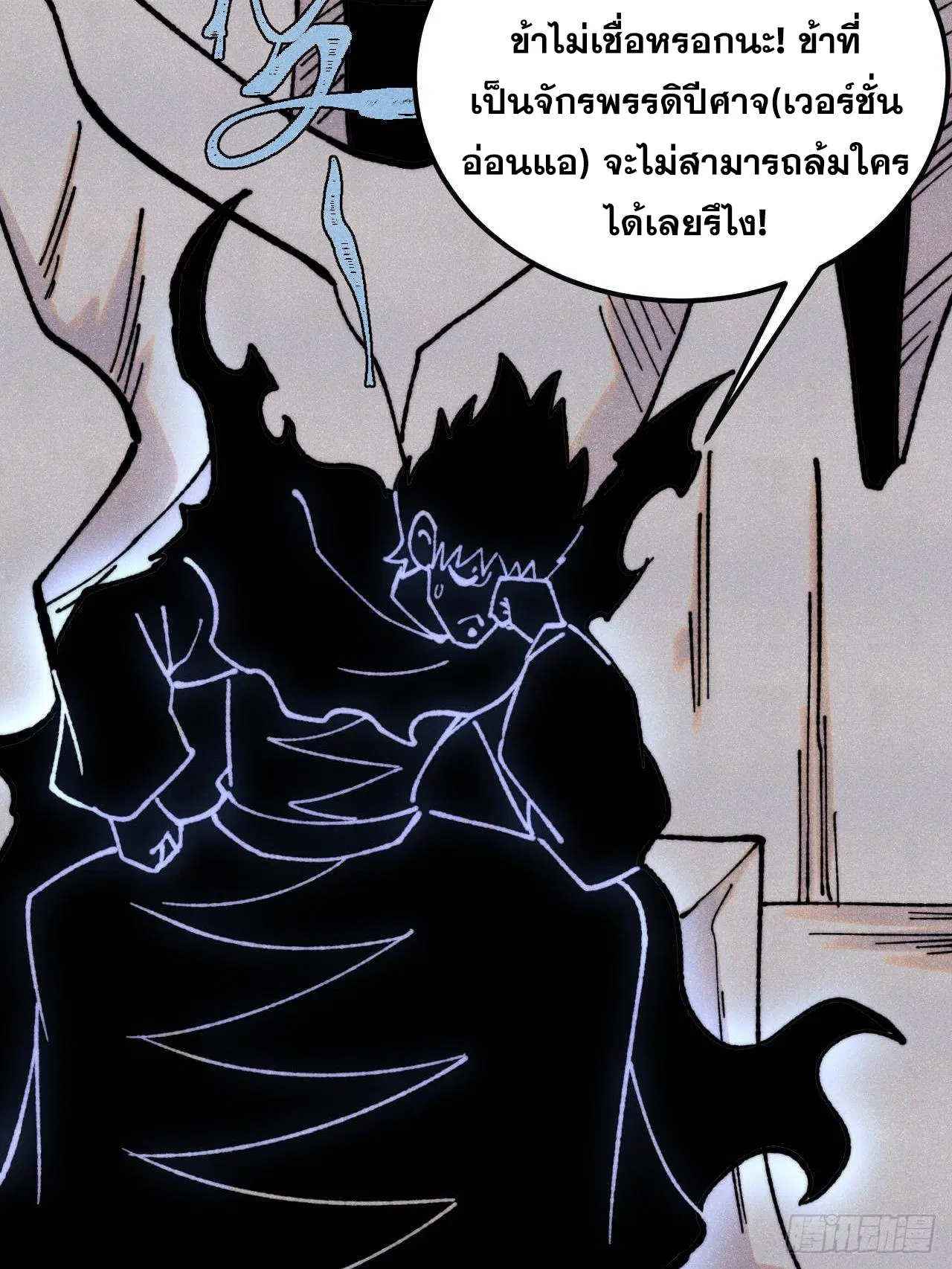 หน้า 25 จาก 76