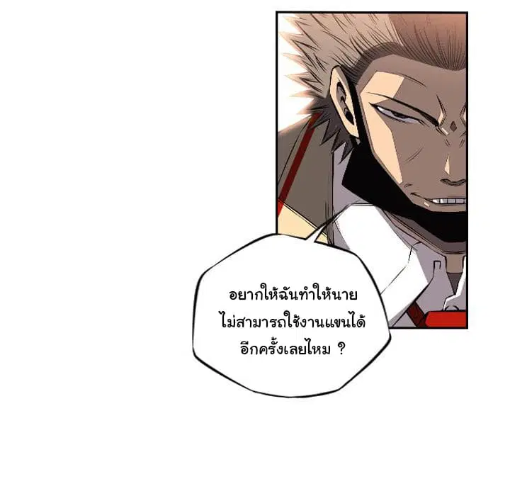 หน้า 33 จาก 118