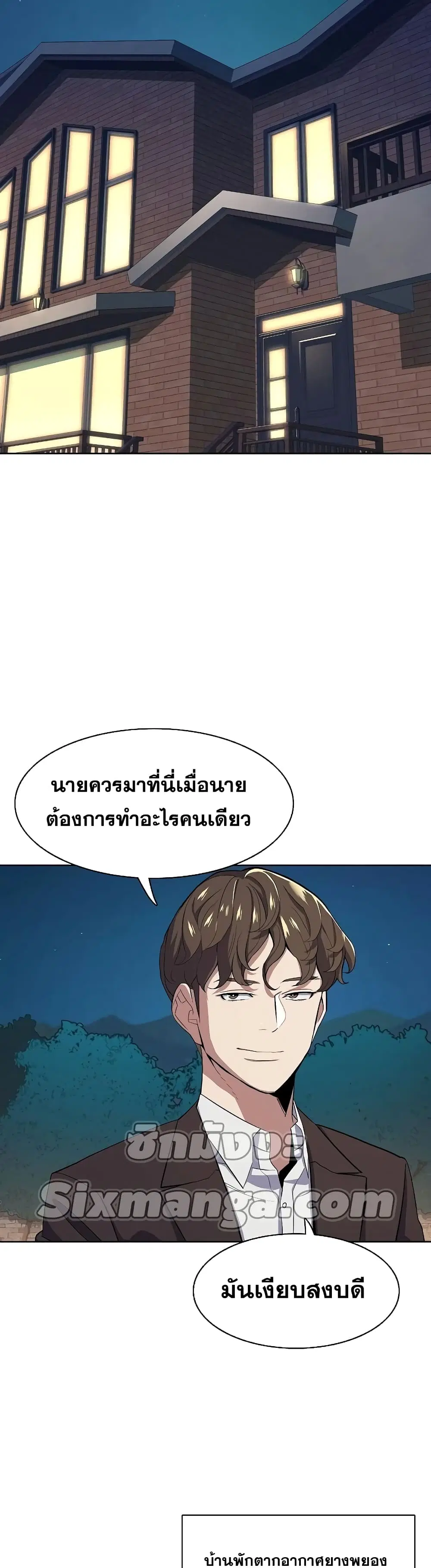 หน้า 40 จาก 52