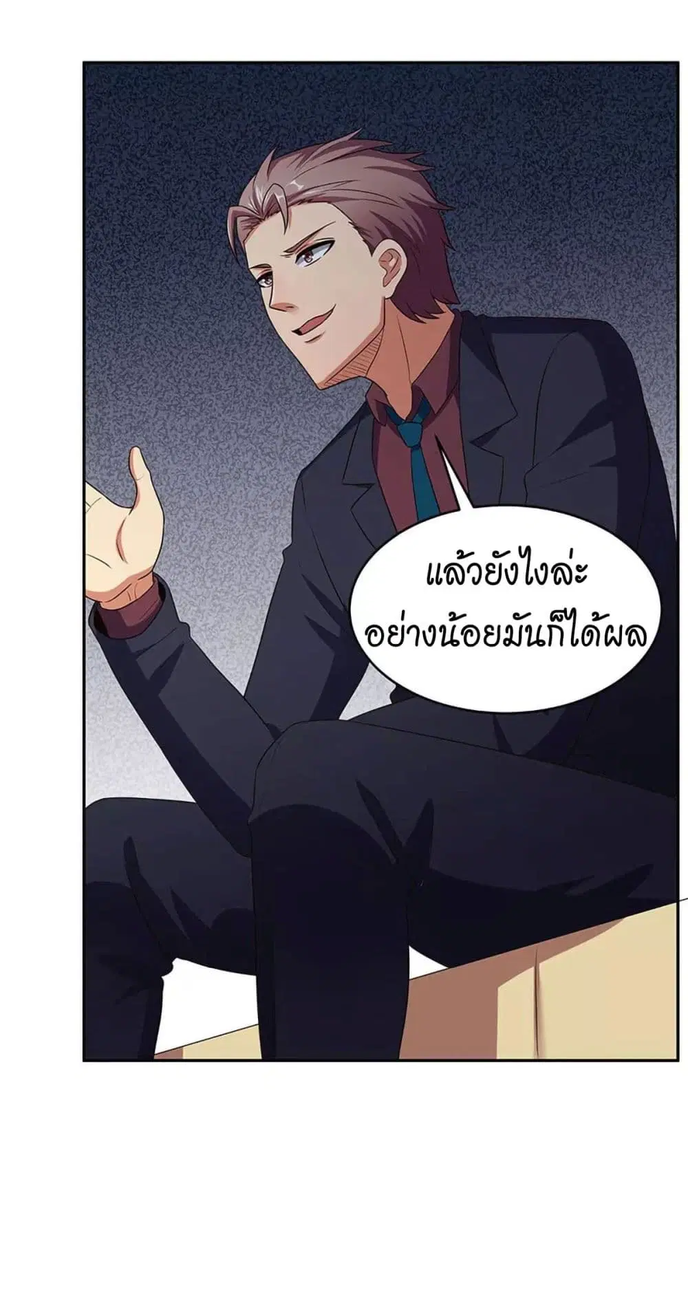 หน้า 21 จาก 35