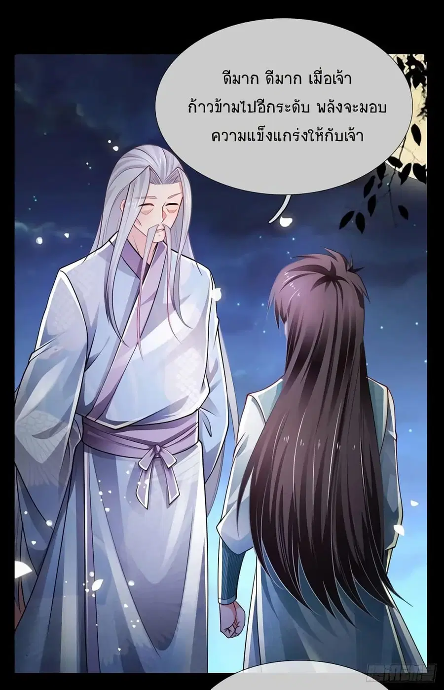 หน้า 26 จาก 34