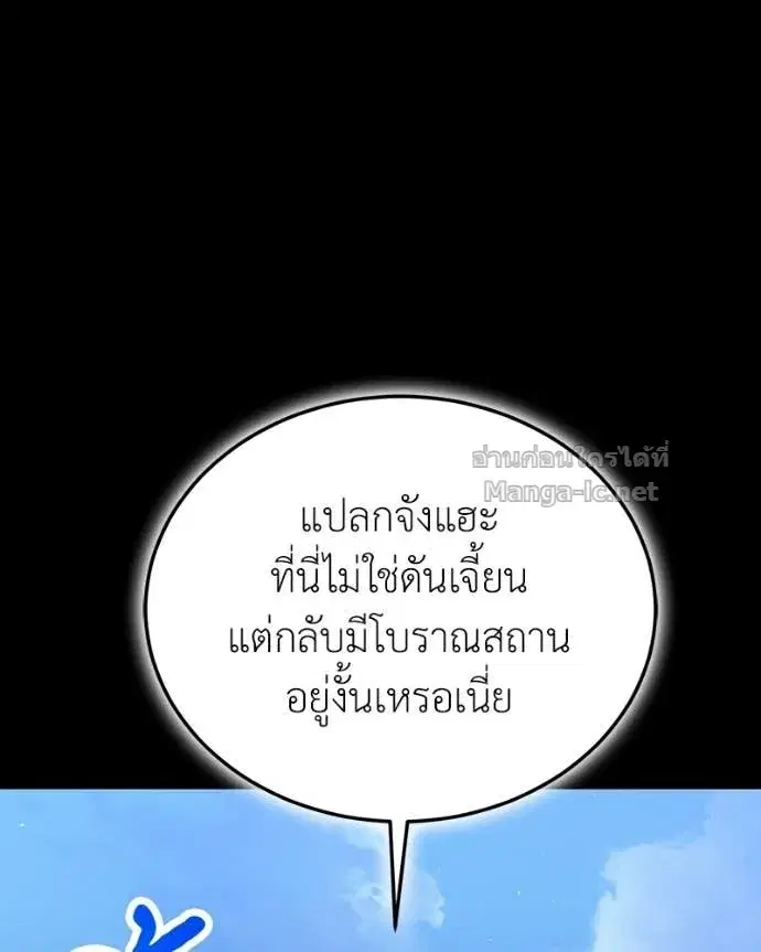 หน้า 71 จาก 160