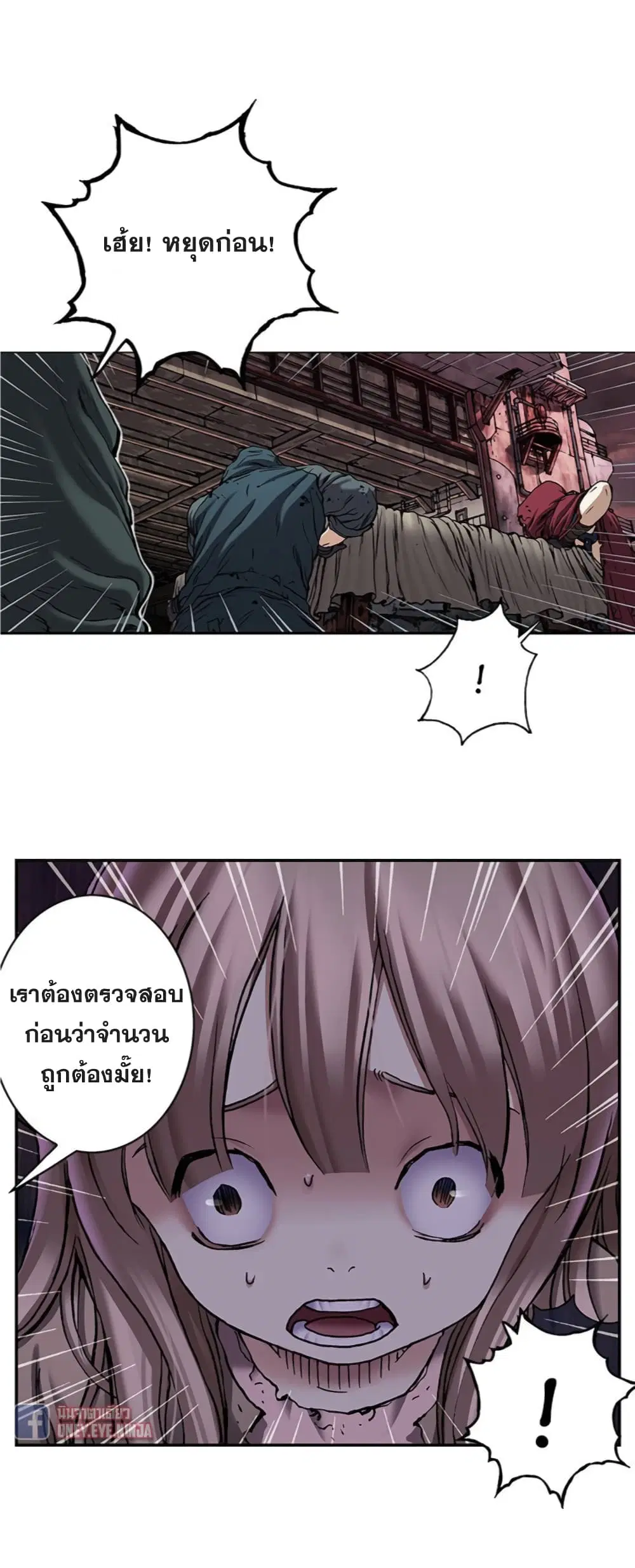 หน้า 13 จาก 25