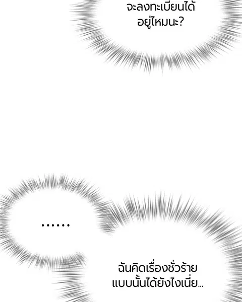 หน้า 101 จาก 181