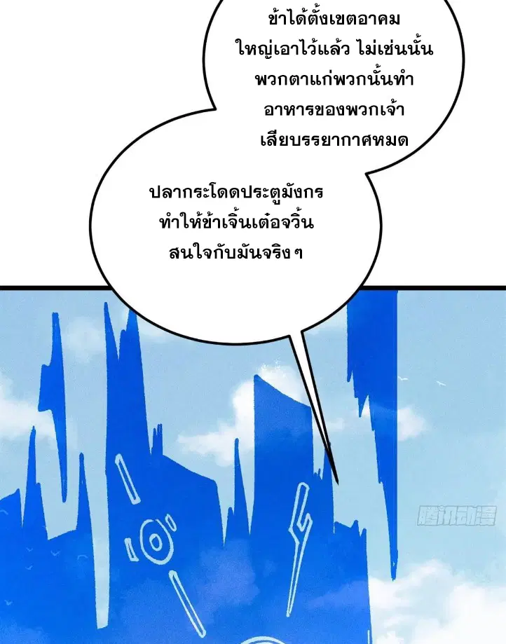 หน้า 60 จาก 79
