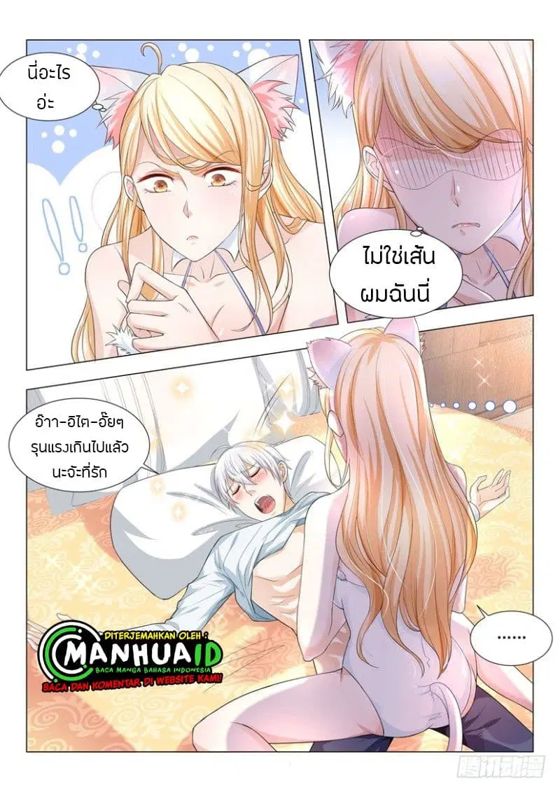 หน้า 7 จาก 15