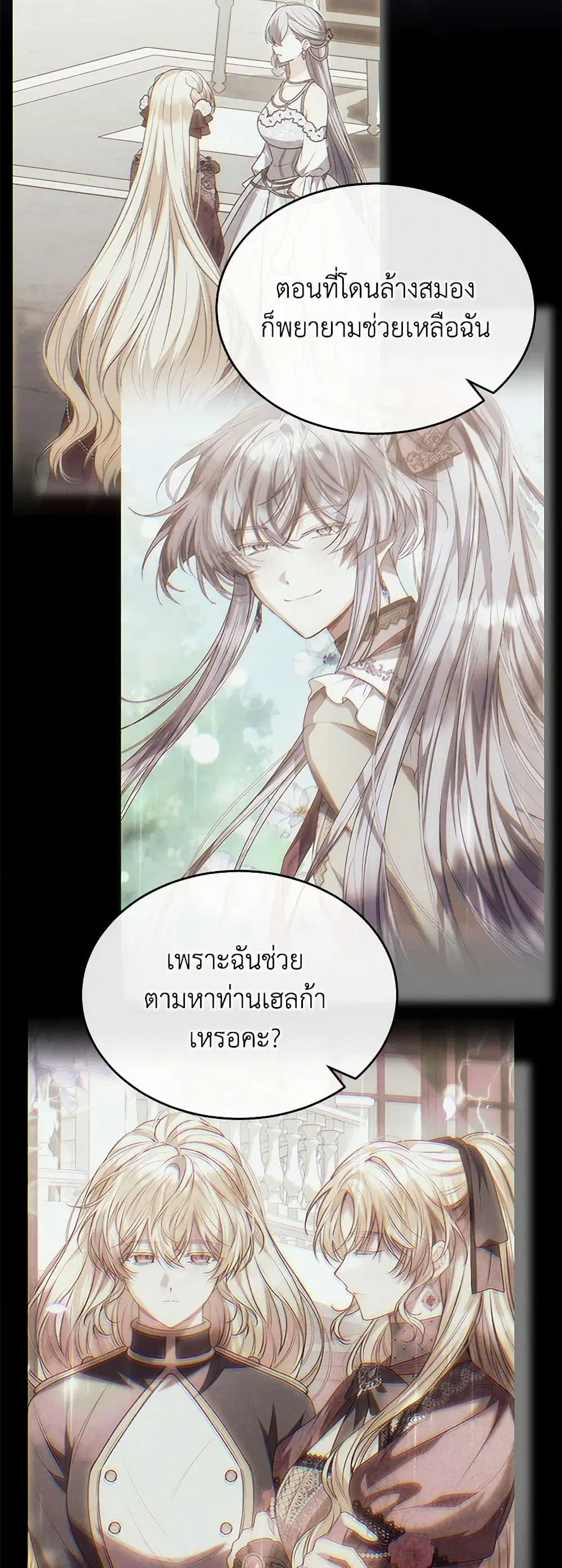 หน้า 30 จาก 35