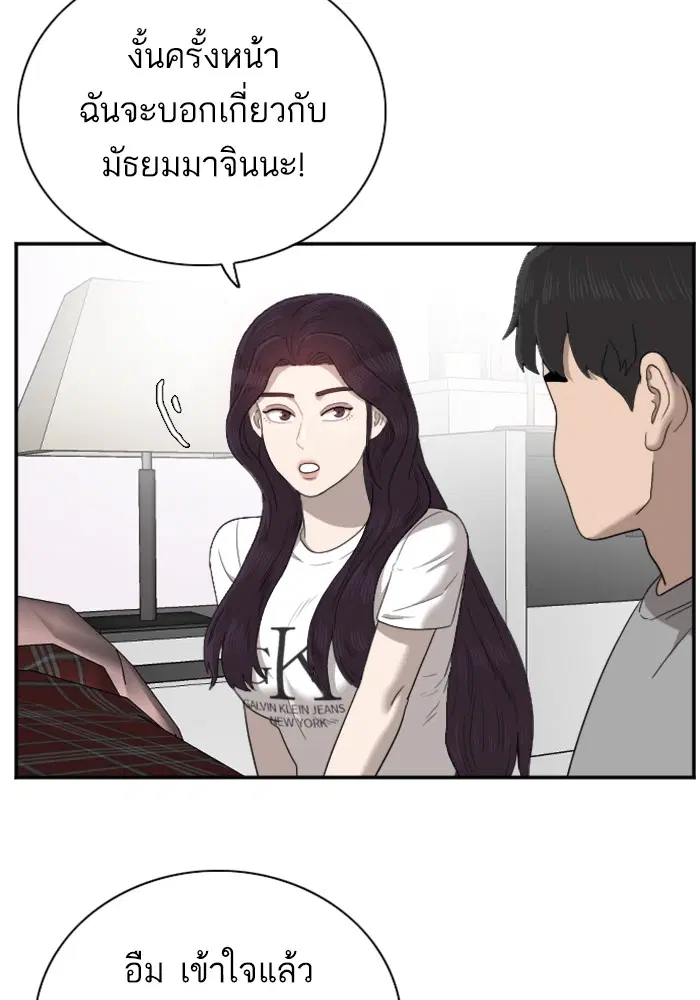 หน้า 85 จาก 122