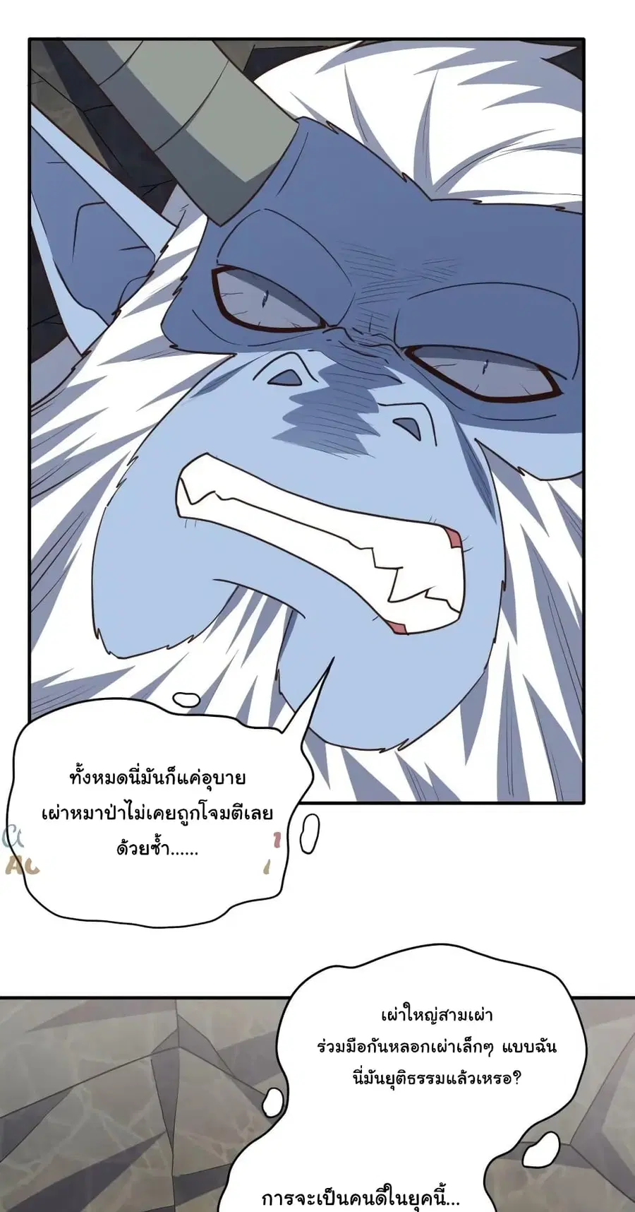 หน้า 60 จาก 62