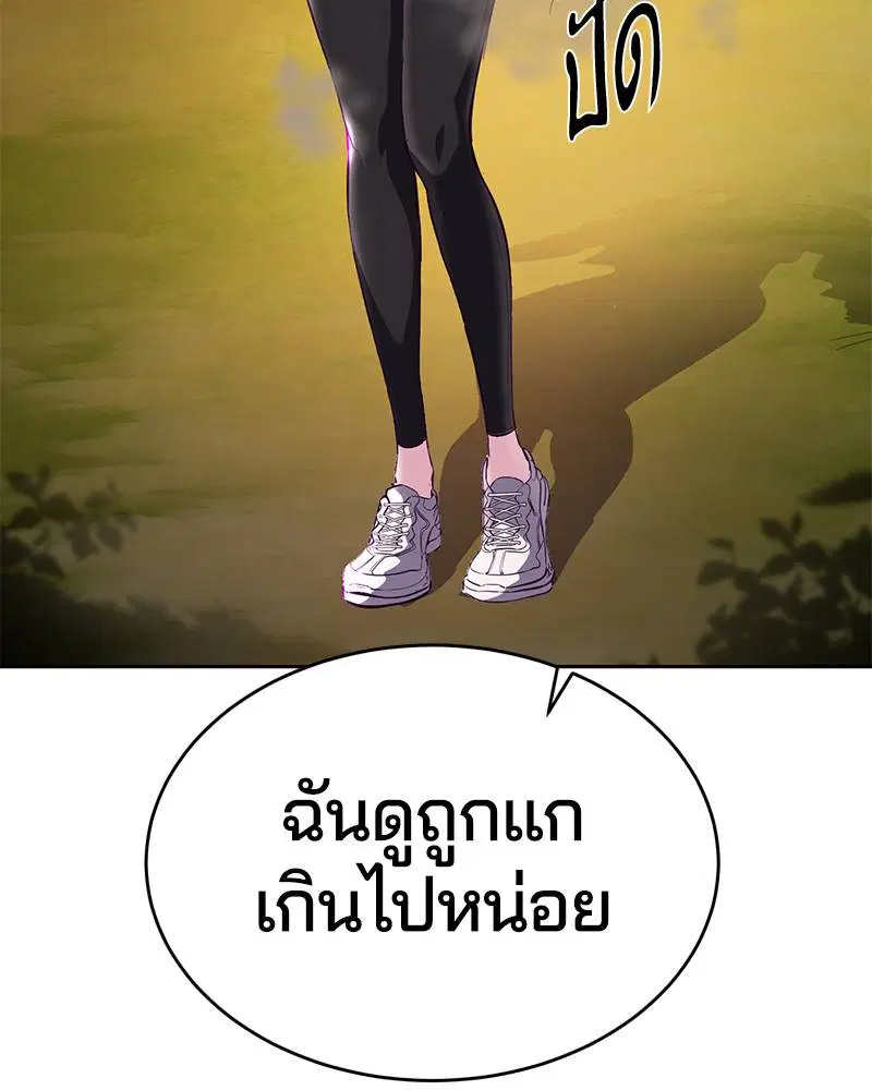 หน้า 52 จาก 182