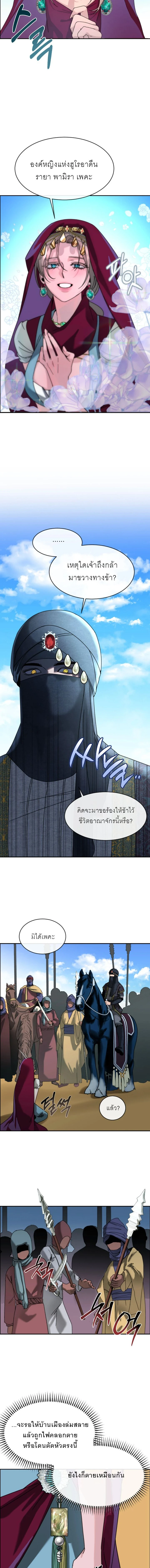 หน้า 15 จาก 17