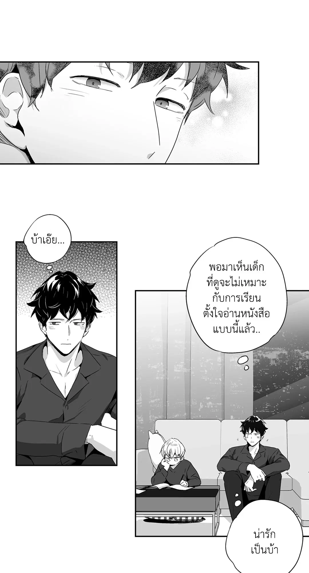 หน้า 15 จาก 45
