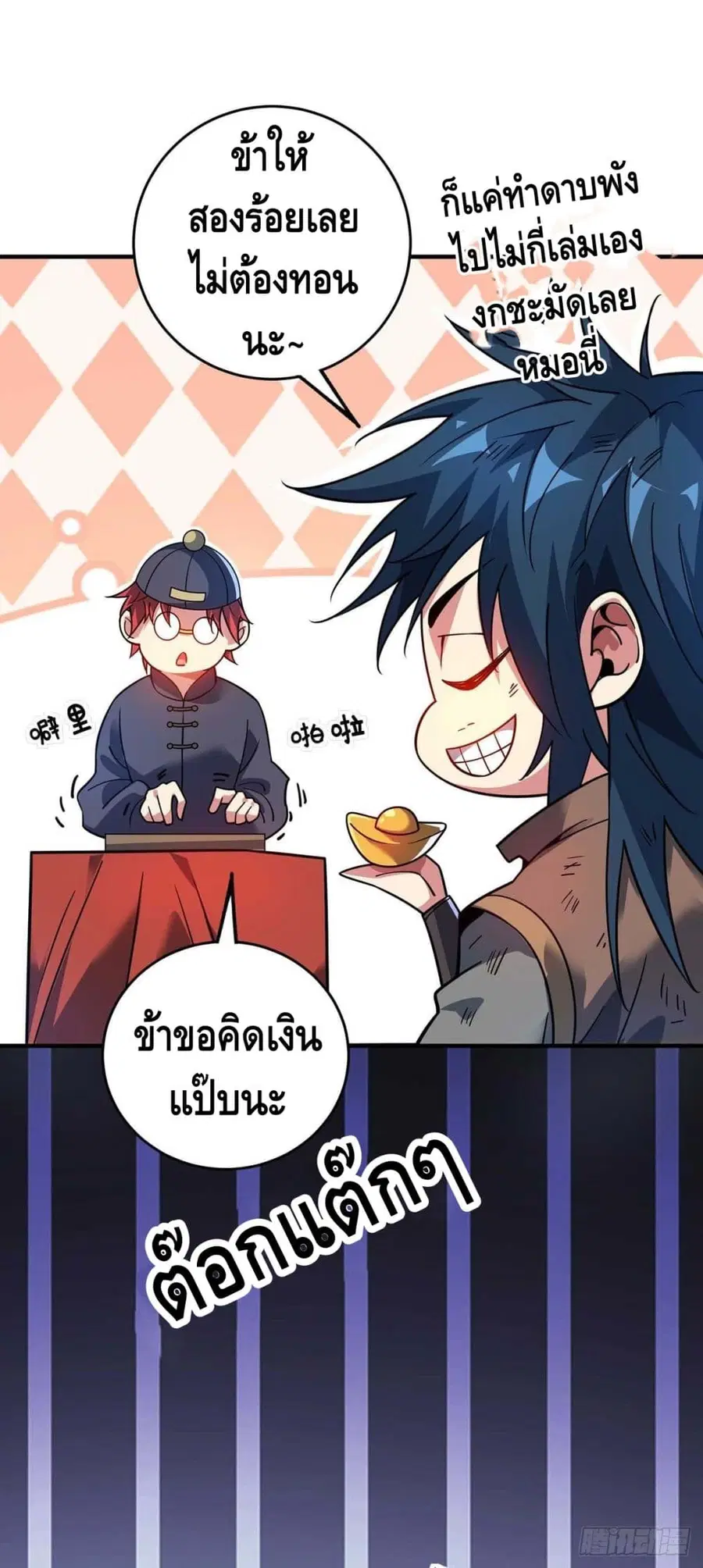 หน้า 21 จาก 34
