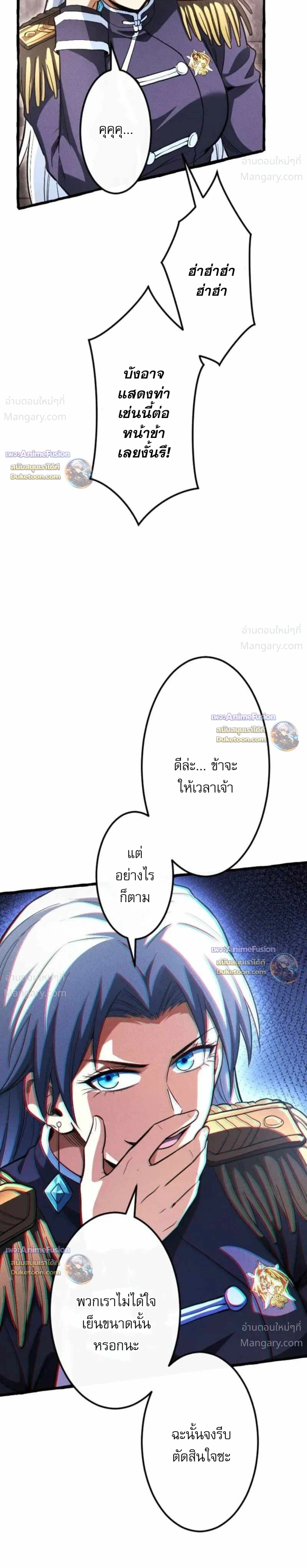 หน้า 40 จาก 46