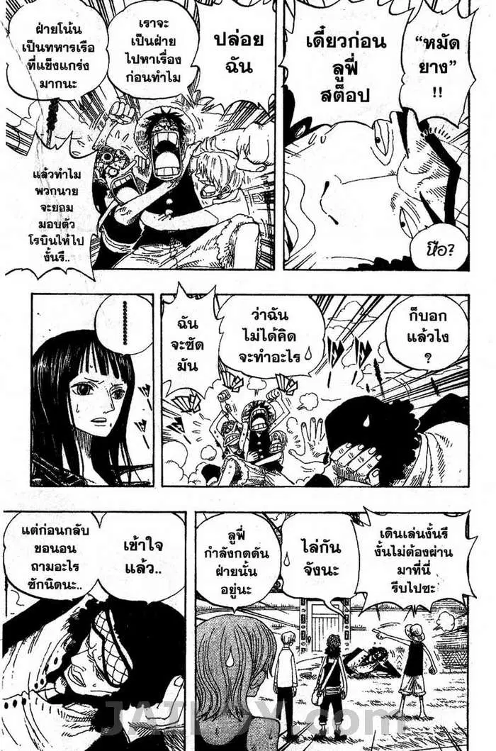 หน้า 7 จาก 20