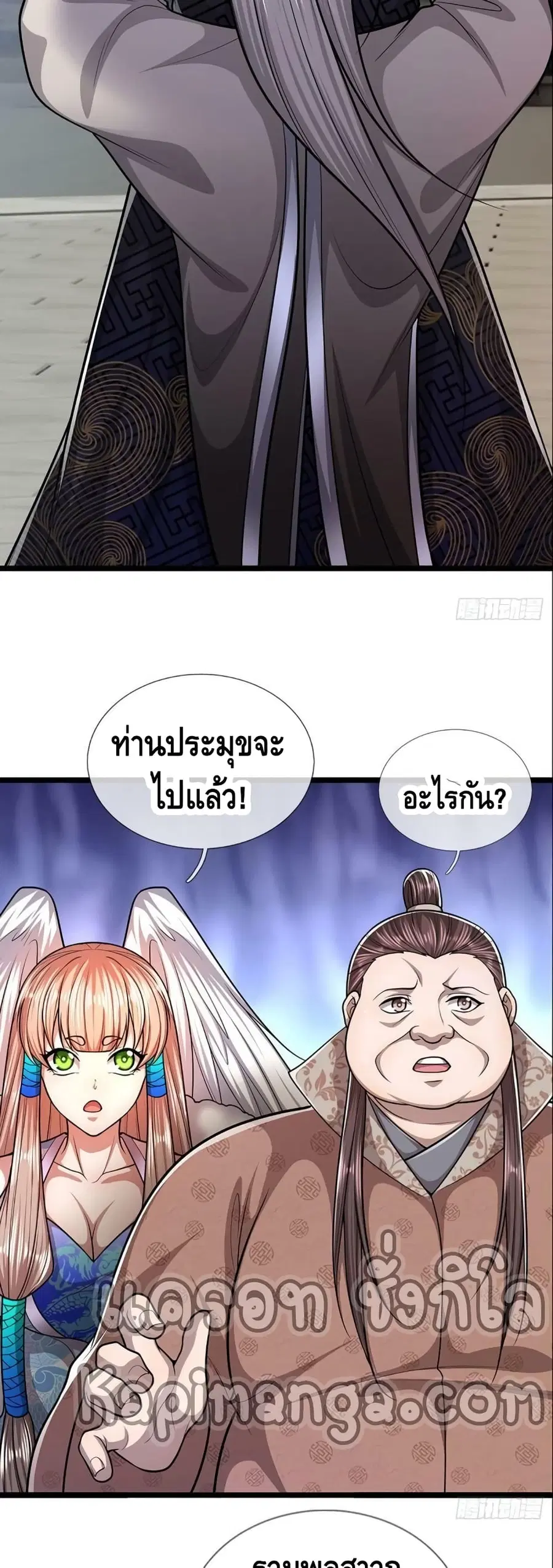 หน้า 22 จาก 32