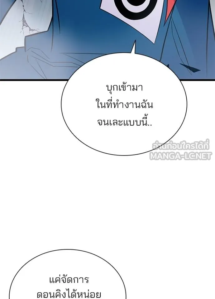 หน้า 25 จาก 129