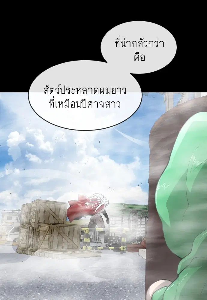 หน้า 58 จาก 107