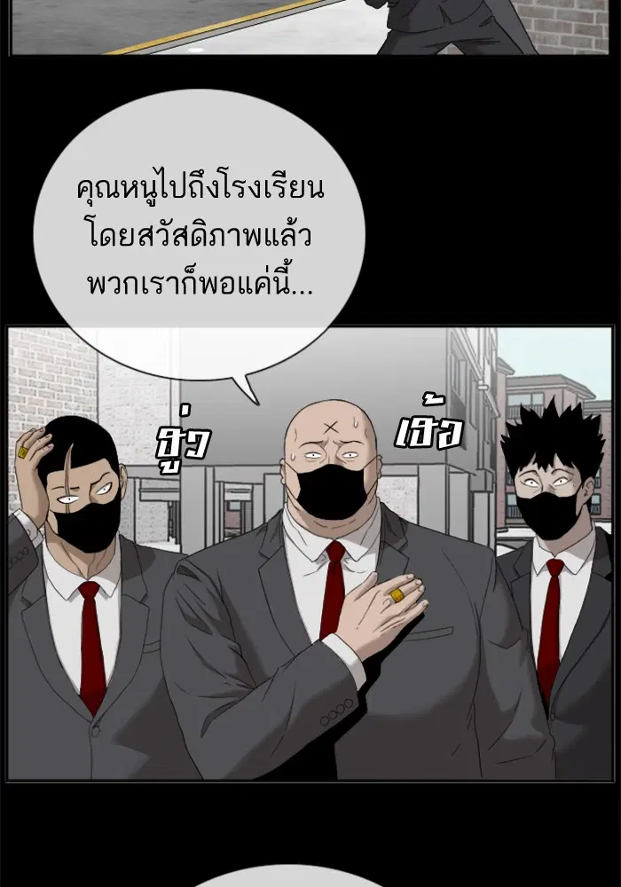 หน้า 34 จาก 95