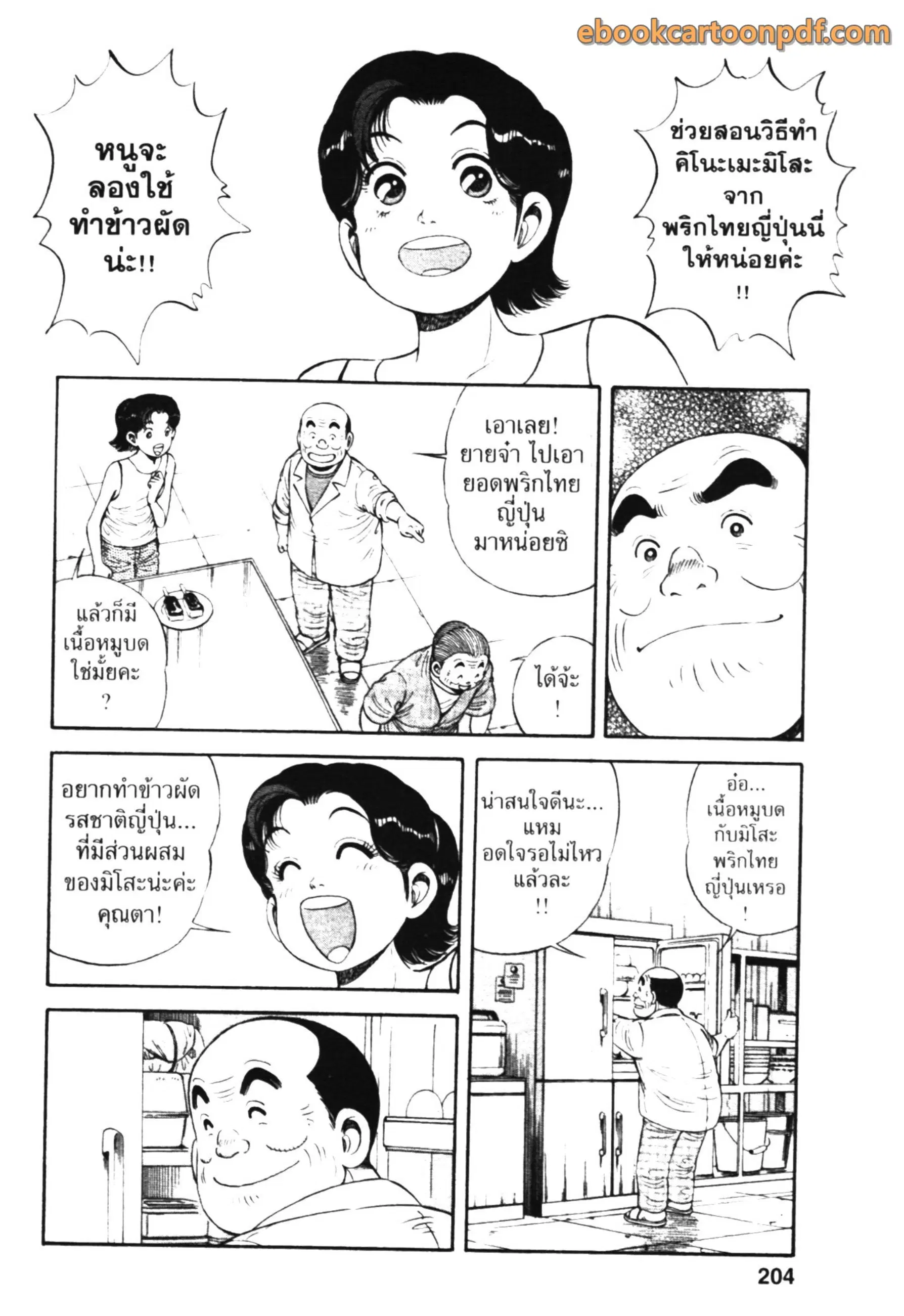 หน้า 22 จาก 28