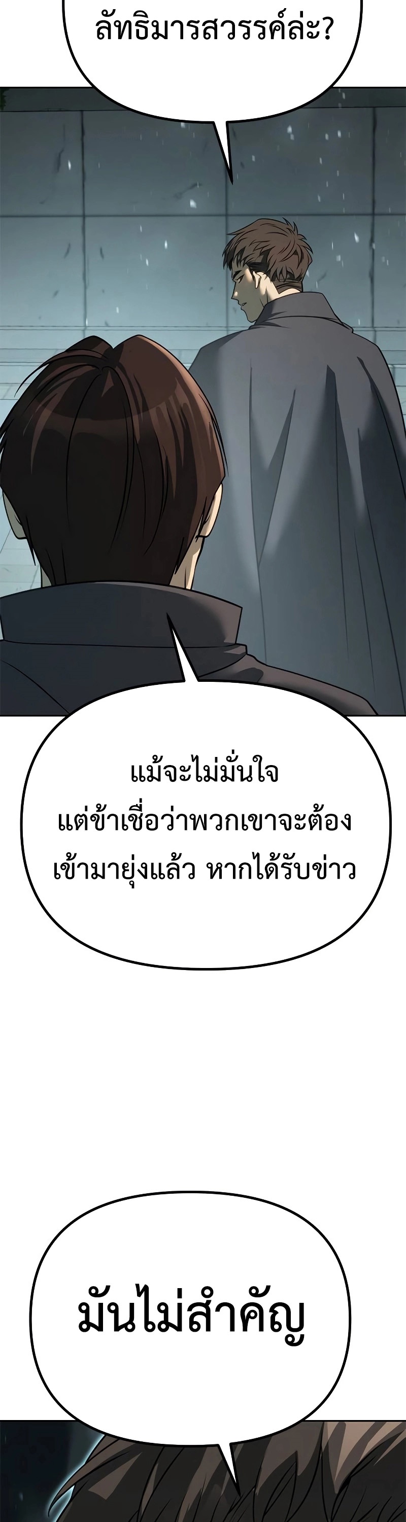 หน้า 80 จาก 82