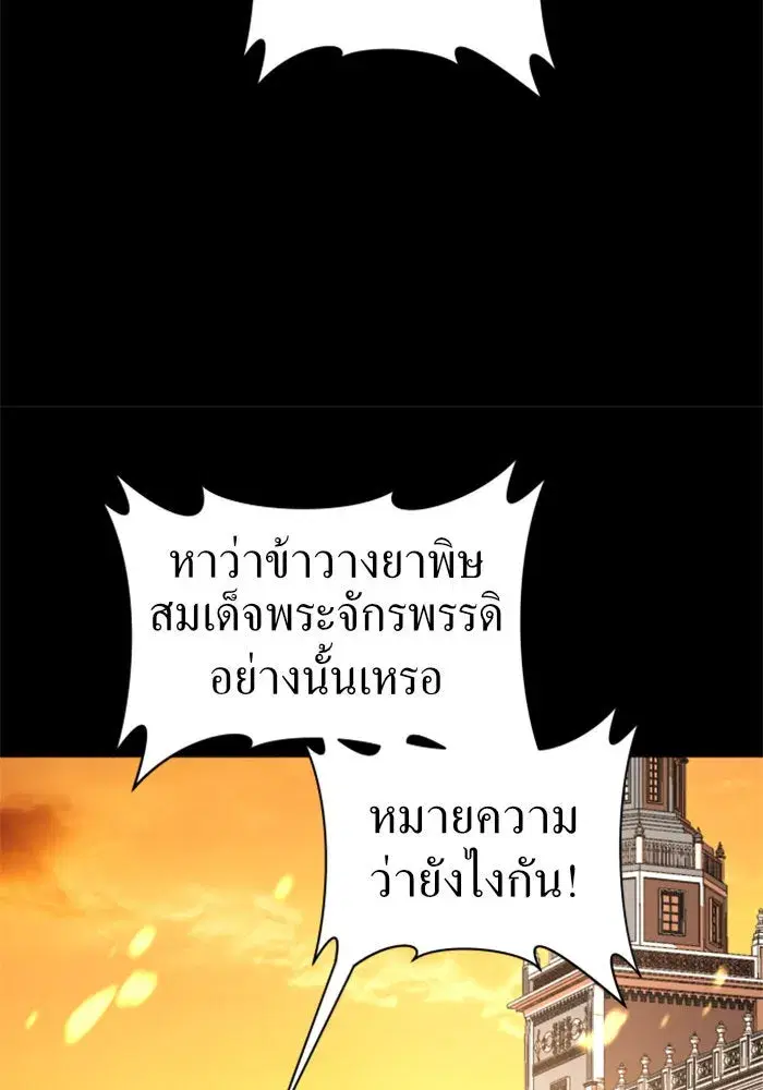 หน้า 104 จาก 165