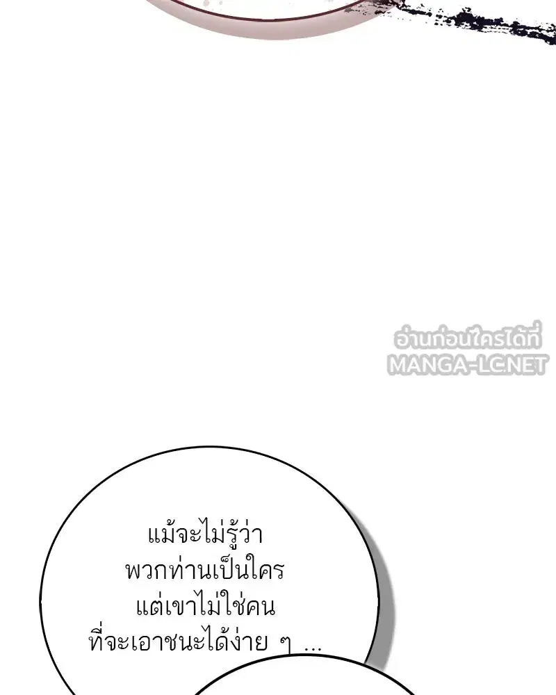 หน้า 21 จาก 186
