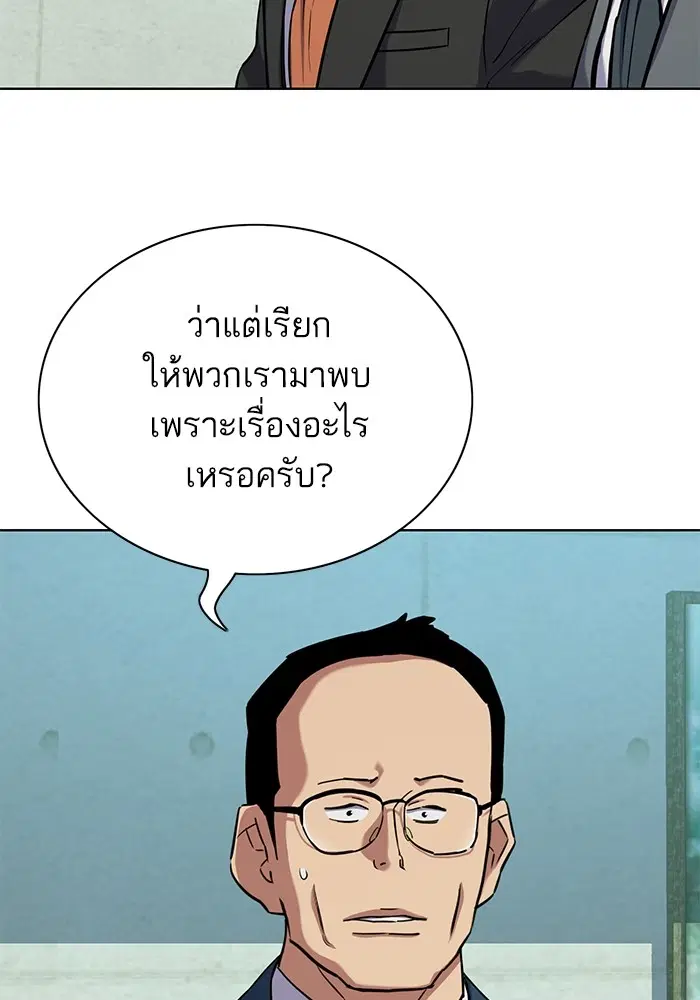 หน้า 11 จาก 154