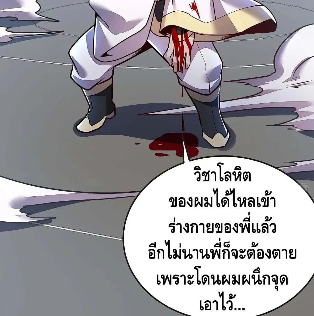 หน้า 54 จาก 81