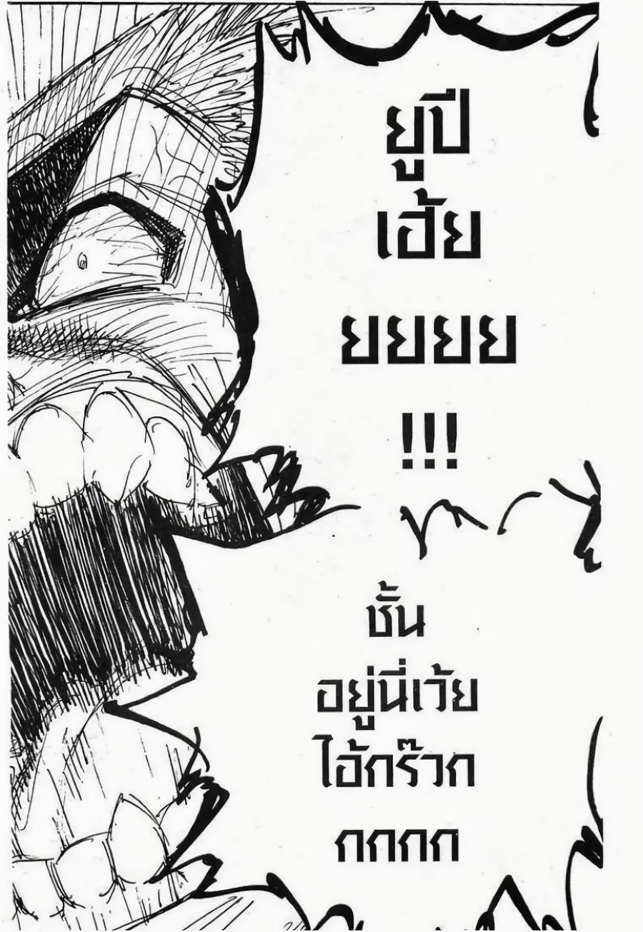 หน้า 16 จาก 19