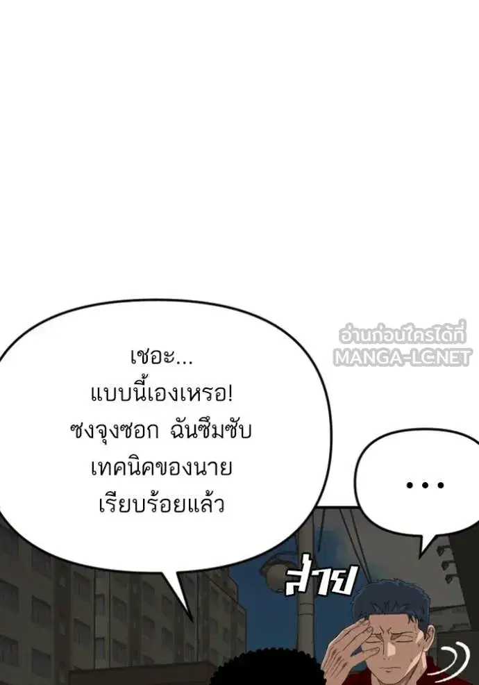 หน้า 109 จาก 147