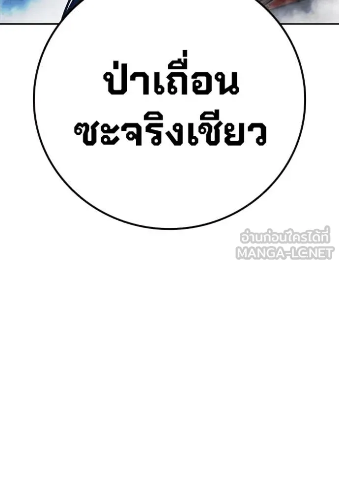 หน้า 176 จาก 255