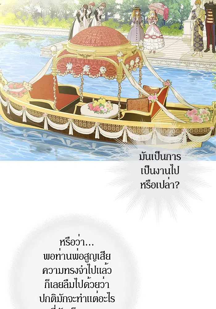 หน้า 4 จาก 81