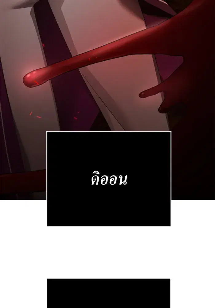 หน้า 169 จาก 177