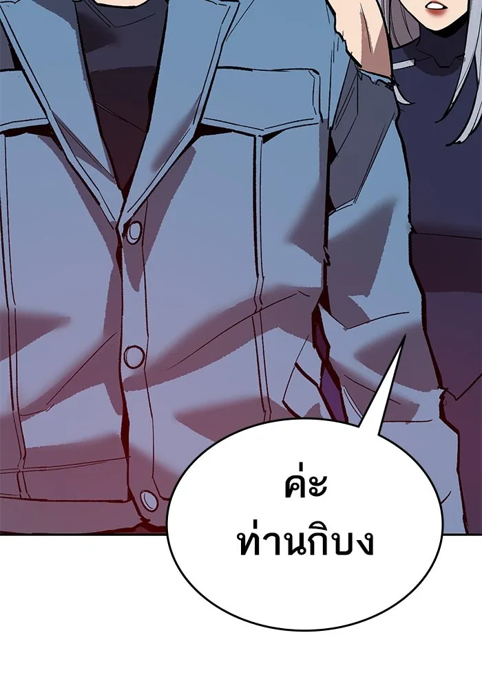 หน้า 281 จาก 296